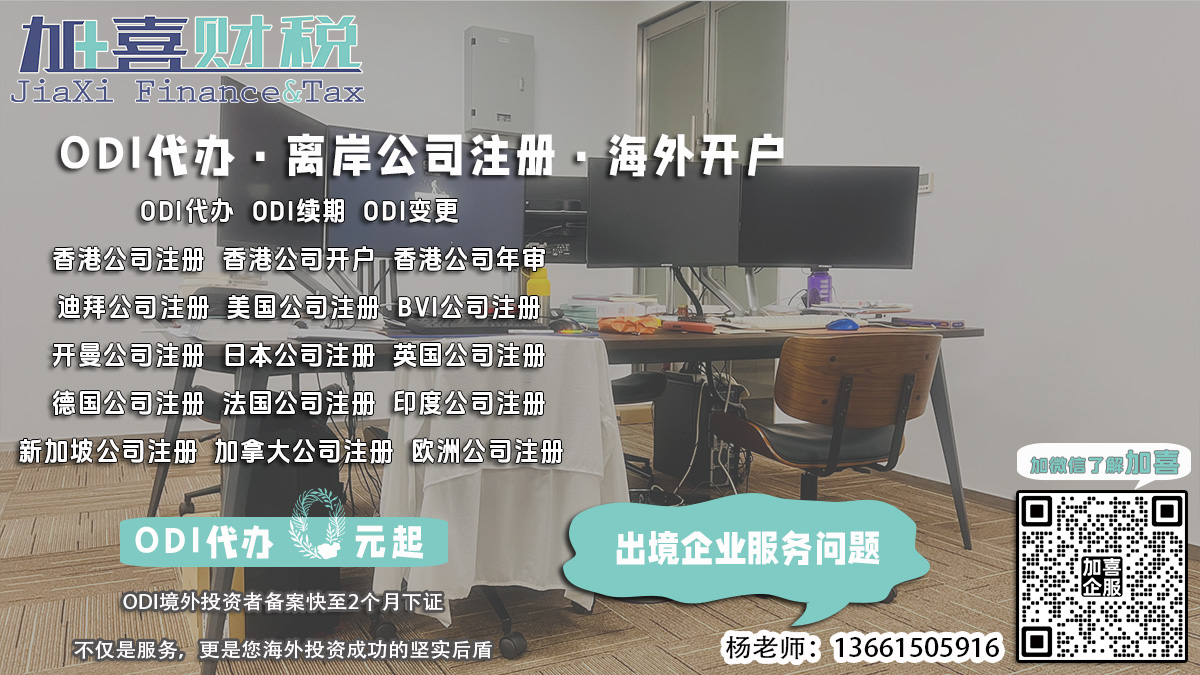 代办境外投资备案变更补充需要多长时间？